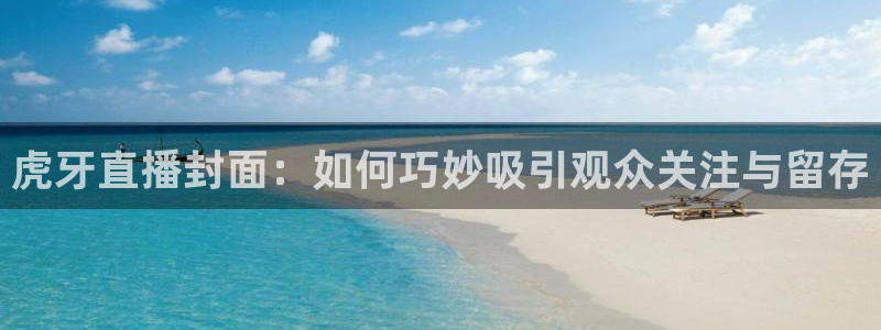 斗球体育app下载安装