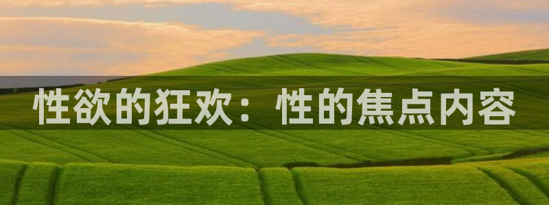 新闻图片